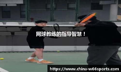 利来66国际