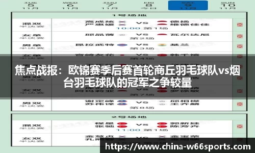 利来66国际官方网站