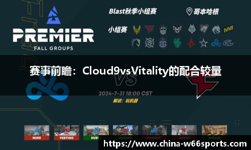 利来66国际官网