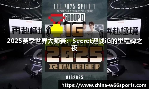 利来66国际官网