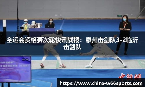 利来66国际官方网站
