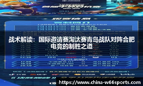 利来66国际官方网站