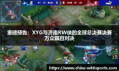 利来66国际