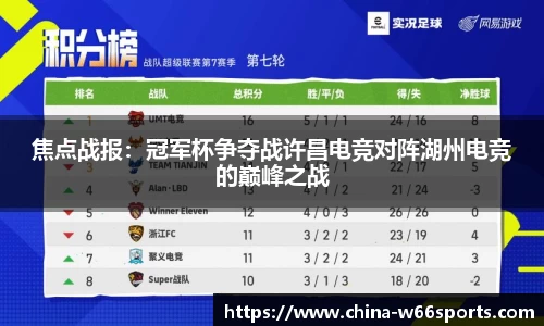 利来66国际