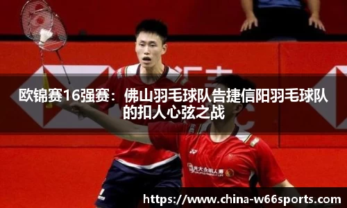 利来66国际官网