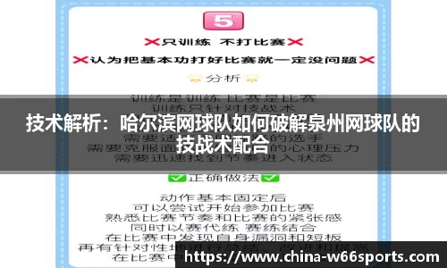 利来66国际