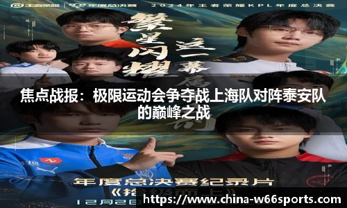 利来66国际官网