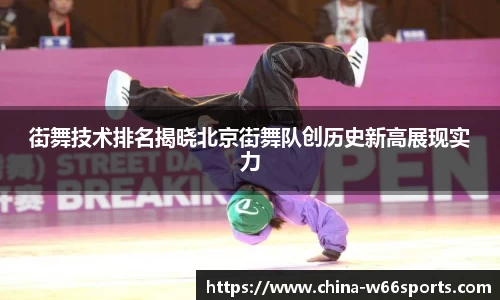 利来66国际官网