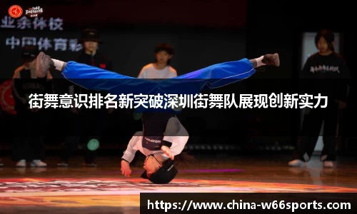 利来66国际