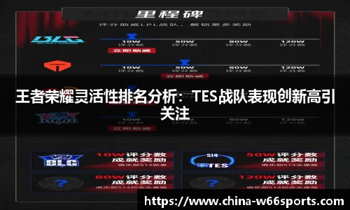 利来66国际官方网站