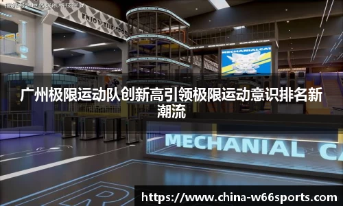 利来66国际官方网站