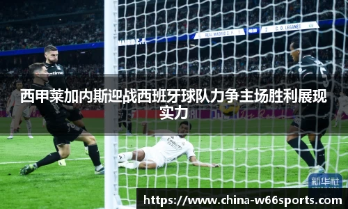 利来66国际官网